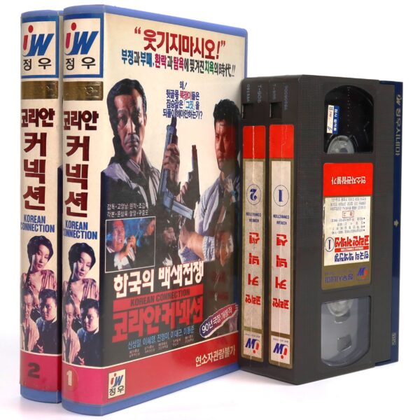 Korean Connection (1990) Korea VHS [NTSC] Korean Cinema Gangster Action