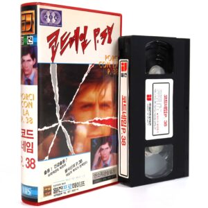Porci con la P.38 (1978) Korean VHS Rental [NTSC] Korea Italy Rare