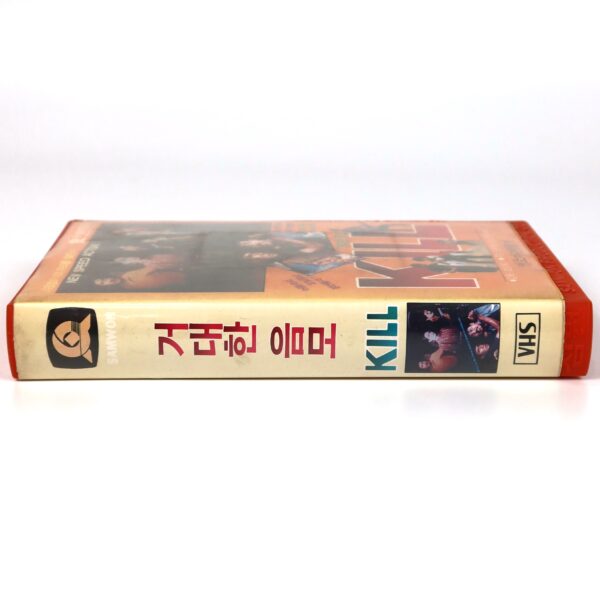 Ninja Kill (1987) Korean VHS Rental [NTSC] Korea Joseph Lai Godfrey Ho Hong Kong