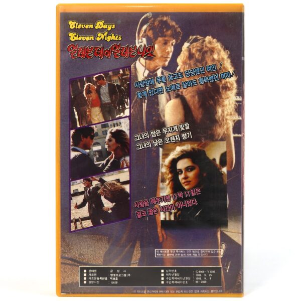 Eleven Days, Eleven Nights (1987) Korean VHS [NTSC] Korea Joe D'Amato