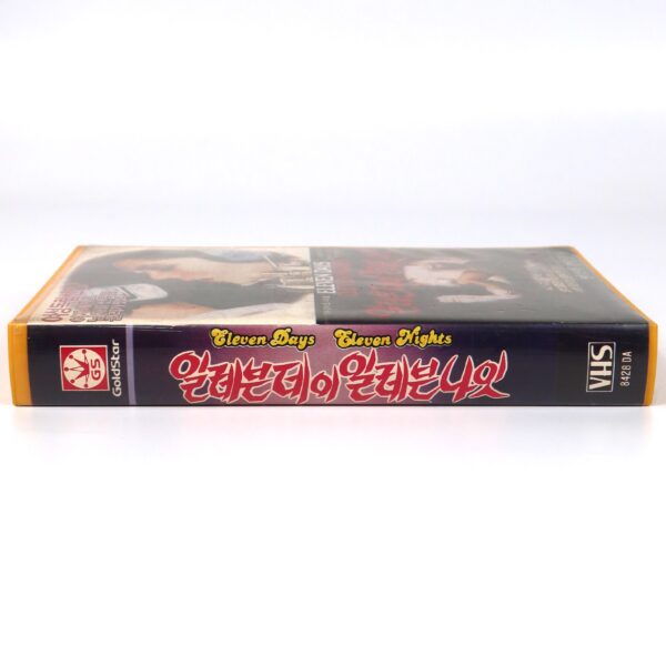 Eleven Days, Eleven Nights (1987) Korean VHS [NTSC] Korea Joe D'Amato