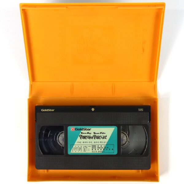 Eleven Days, Eleven Nights (1987) Korean VHS [NTSC] Korea Joe D'Amato