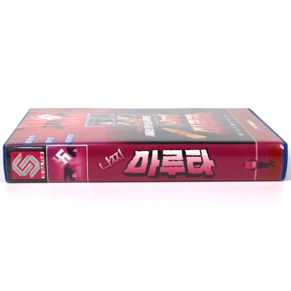 SS Experiment Love Camp (1976) Korean VHS [NTSC] Korea Italy [read]