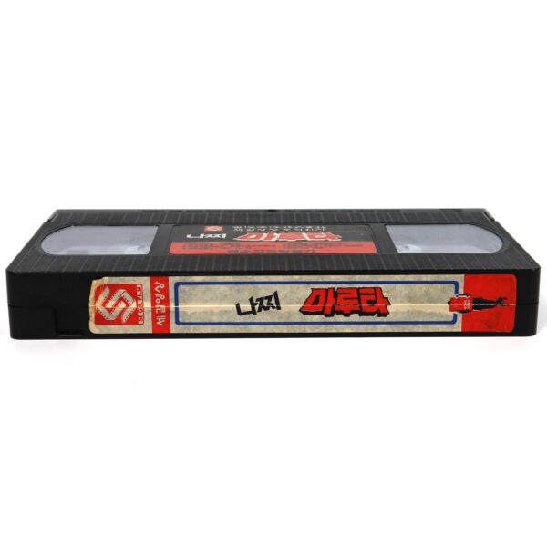 SS Experiment Love Camp (1976) Korean VHS [NTSC] Korea Italy [read]