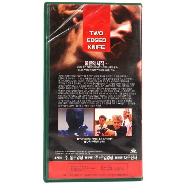 Two Edged Knife (1989) Korean VHS [NTSC] Korea Brazil Faca de Dois Gumes Rare