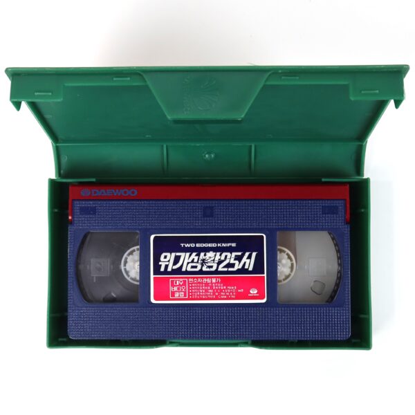 Two Edged Knife (1989) Korean VHS [NTSC] Korea Brazil Faca de Dois Gumes Rare