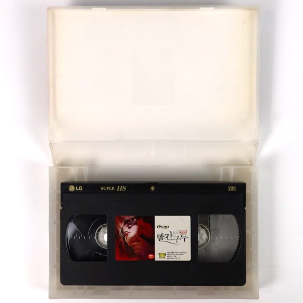 Don't Move (2004) Korean Late VHS [NTSC] Korea Penelope Cruz Italy