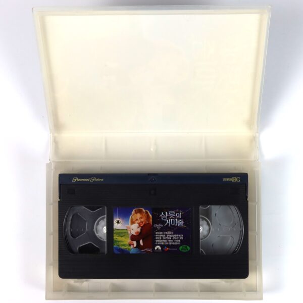 Charlotte's Web (2006) Korean Late VHS [NTSC] Korea Dakota Fanning