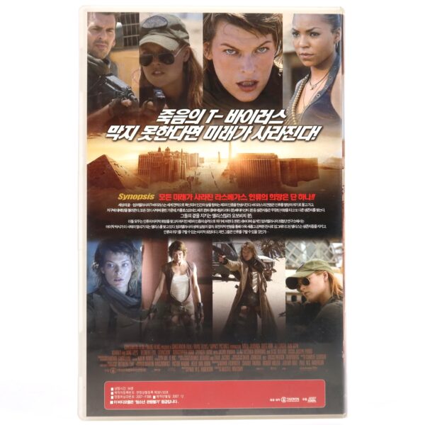 Resident Evil: Extinction (2007) 3 Korean Late VHS [NTSC] Korea Zombie Action