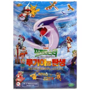 Pokémon The Movie 2000 (1999) Korean VHS Factory Sealed Korea Dub Pokemon