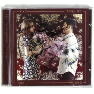 Han Dong Geun - Amazing You Signed Autographed CD Album Promo K-Pop 2016 그대라는 사치