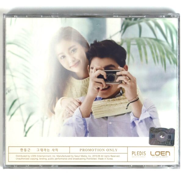 Han Dong Geun - Amazing You Signed Autographed CD Album Promo K-Pop 2016 그대라는 사치