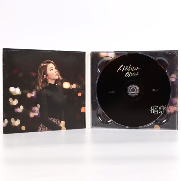 Hong Jin Young - Loves Me, Loves Me Not Signed CD Single Album 2017 K-Pop