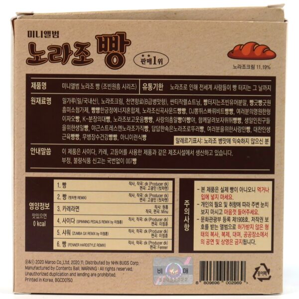 IMG_9863 Norazo - Bread Signed Autographed Single Album Promo CD 2020 K-Pop