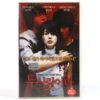 Someone Behind You (2007) Korea Late VHS [NTSC] Korean Horror Voices 두사람이다
