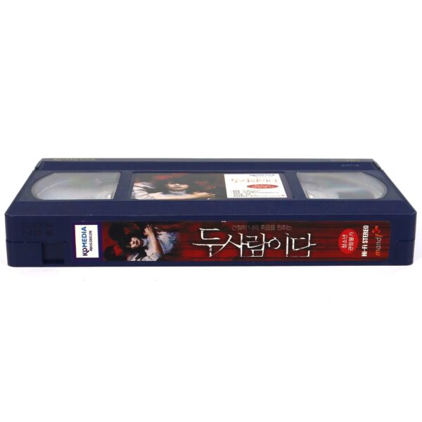 Someone Behind You (2007) Korea Late VHS [NTSC] Korean Horror Voices 두사람이다