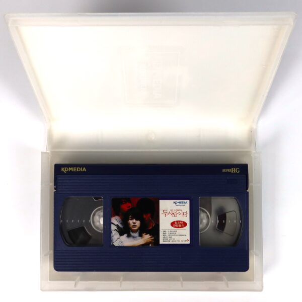 Someone Behind You (2007) Korea Late VHS [NTSC] Korean Horror Voices 두사람이다