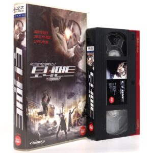 The Tournament (2009) Korean Very Late VHS [NTSC] Korea Ving Rhames