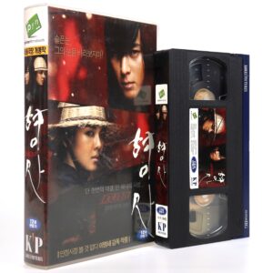 Duelist (2005) Korea Late VHS [NTSC] Korean Cinema 형사