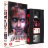 Dawn of the Dead (2004) Korean VHS [NTSC] Korea Horror Zack Snyder Remake