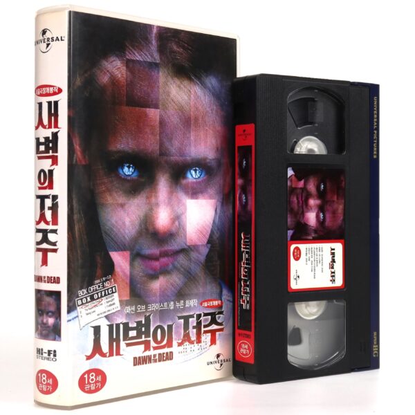 Dawn of the Dead (2004) Korean VHS [NTSC] Korea Horror Zack Snyder Remake