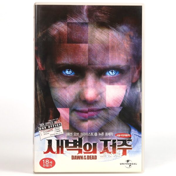 Dawn of the Dead (2004) Korean VHS [NTSC] Korea Horror Zack Snyder Remake