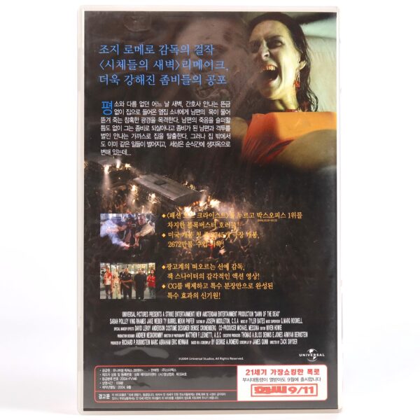 Dawn of the Dead (2004) Korean VHS [NTSC] Korea Horror Zack Snyder Remake