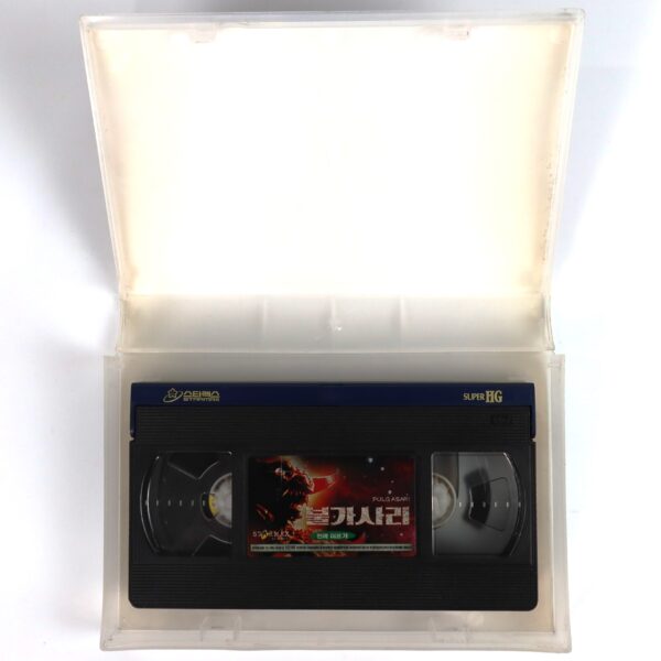 Pulgasari (1985) Korean VHS Rental [NTSC] North Korea Kaiju Bulgasari