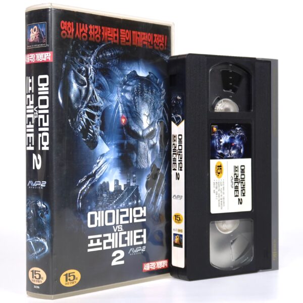 Aliens vs. Predator: Requiem (2007) Korean Late VHS [NTSC] Korea AVPR AVP2