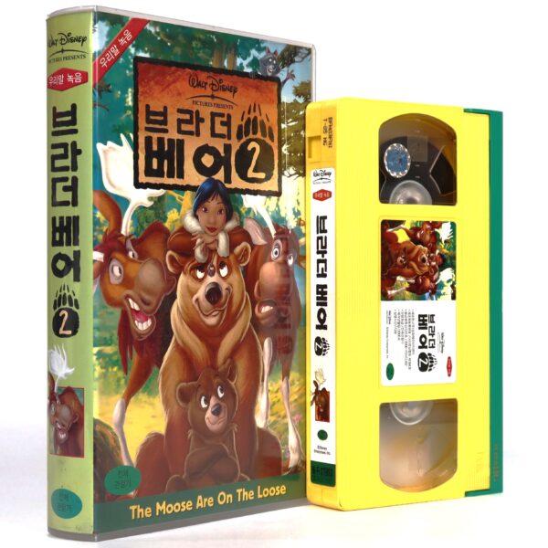 Brother Bear 2 (2006) Korean Late VHS Rental [NTSC] Korea Dubbed Disney