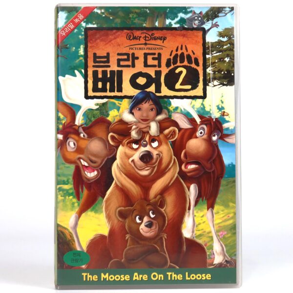 Brother Bear 2 (2006) Korean Late VHS Rental [NTSC] Korea Dubbed Disney