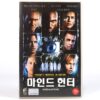 Mindhunters (2004) Korean Late VHS [NTSC] Korea Val Kilmer LL Cool J
