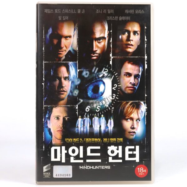 Mindhunters (2004) Korean Late VHS [NTSC] Korea Val Kilmer LL Cool J