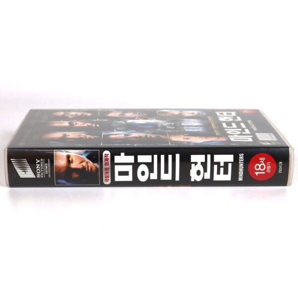 Mindhunters (2004) Korean Late VHS [NTSC] Korea Val Kilmer LL Cool J