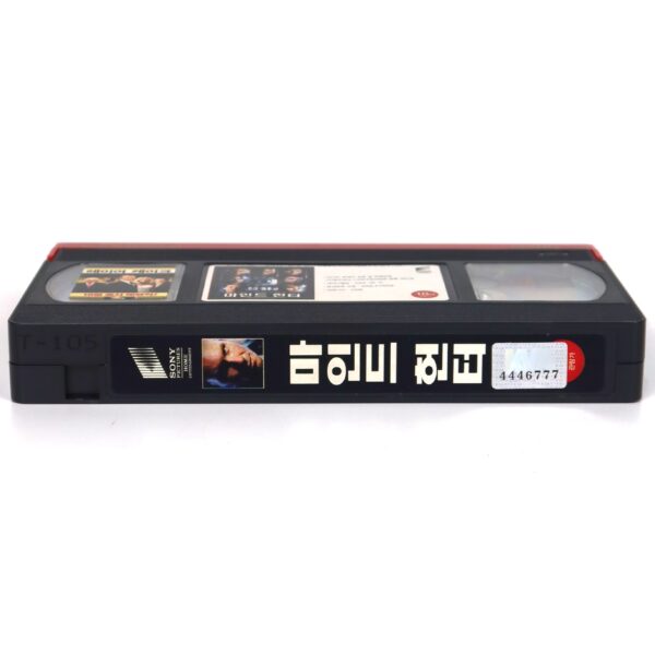 Mindhunters (2004) Korean Late VHS [NTSC] Korea Val Kilmer LL Cool J