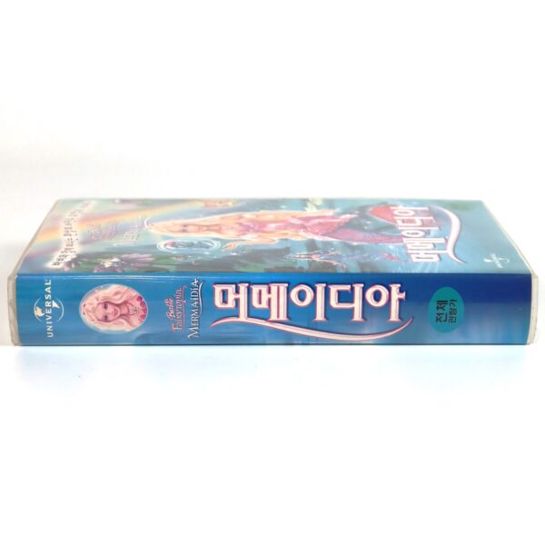 Barbie Fairytopia: Mermaidia (2006) Korean Late VHS [NTSC] Korea Dubbed