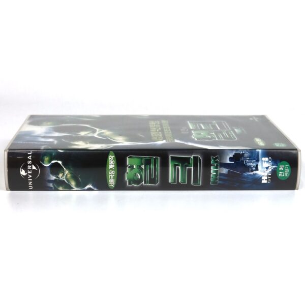 Hulk (2003) Korean VHS Rental [NTSC] Korea Eric Bana Ang Lee Marvel