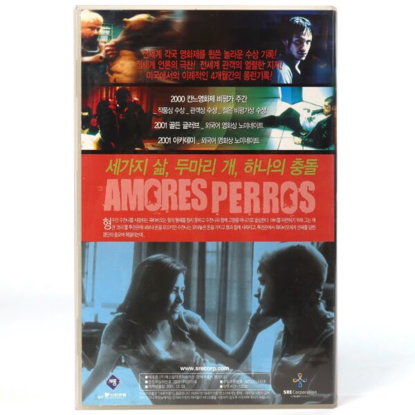 Amores Perros (2000) Korean Late VHS [NTSC] Mexico Alejandro G. Iñárritu