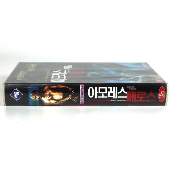 Amores Perros (2000) Korean Late VHS [NTSC] Mexico Alejandro G. Iñárritu