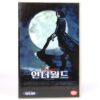 Underworld (2003) Korean VHS Rental [NTSC] Korea Kate Beckinsale