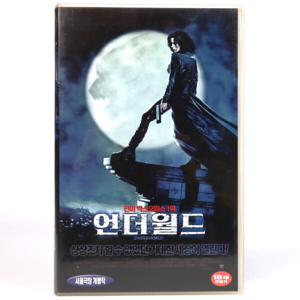 Underworld (2003) Korean VHS Rental [NTSC] Korea Kate Beckinsale
