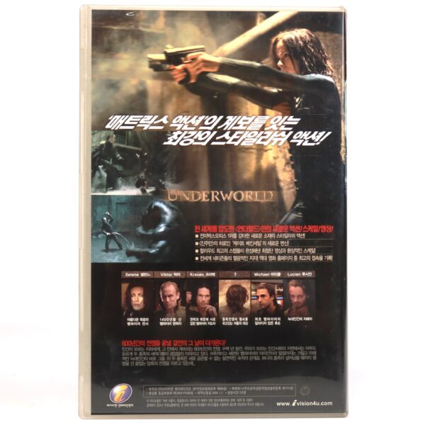 Underworld (2003) Korean VHS Rental [NTSC] Korea Kate Beckinsale