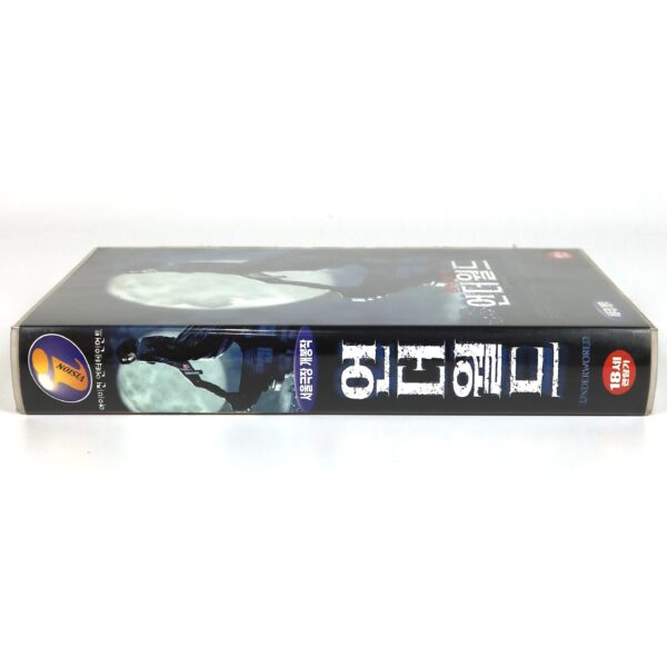 Underworld (2003) Korean VHS Rental [NTSC] Korea Kate Beckinsale