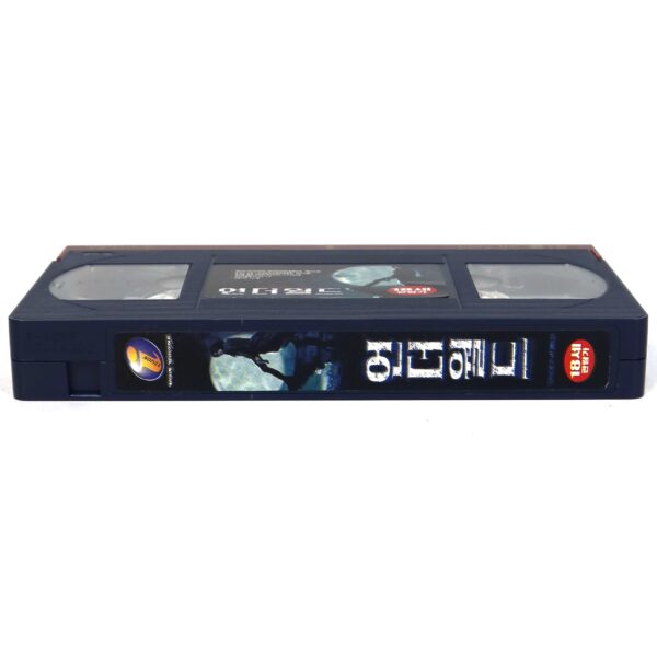 Underworld (2003) Korean VHS Rental [NTSC] Korea Kate Beckinsale