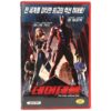 Daredevil (2003) Korean VHS Rental [NTSC] Korea Marvel Ben Affleck