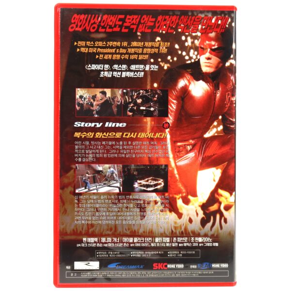 Daredevil (2003) Korean VHS Rental [NTSC] Korea Marvel Ben Affleck