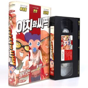 Aachi & Ssipak (2006) Korean Late VHS [NTSC] Korean Animation