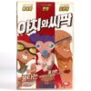 Aachi & Ssipak (2006) Korean Late VHS [NTSC] Korean Animation