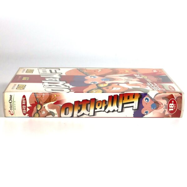 Aachi & Ssipak (2006) Korean Late VHS [NTSC] Korean Animation