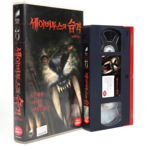 Attack of the Sabretooth (2005) Korean Late VHS [NTSC] Korea Sabertooth